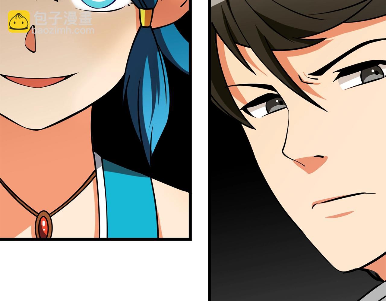 🍱深渊副本已刷新 第37话 新航线 第22页
