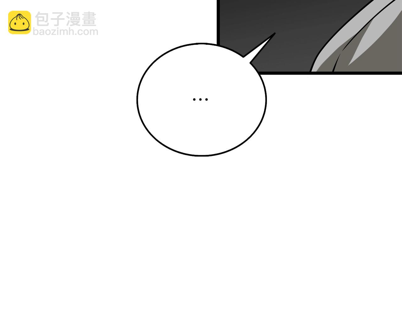 🍱深渊副本已刷新 第37话 新航线 第23页