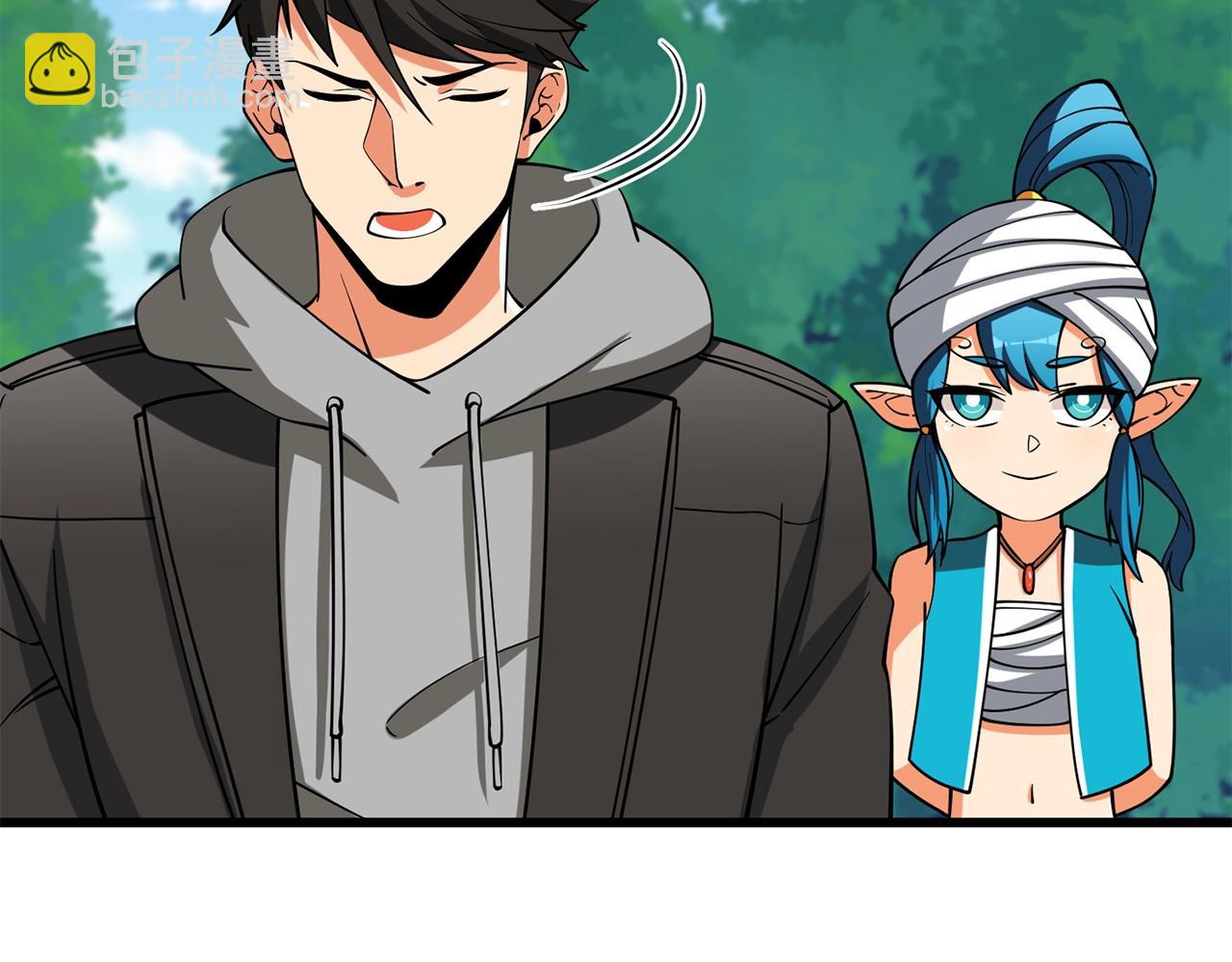 🍱深渊副本已刷新 第37话 新航线 第25页
