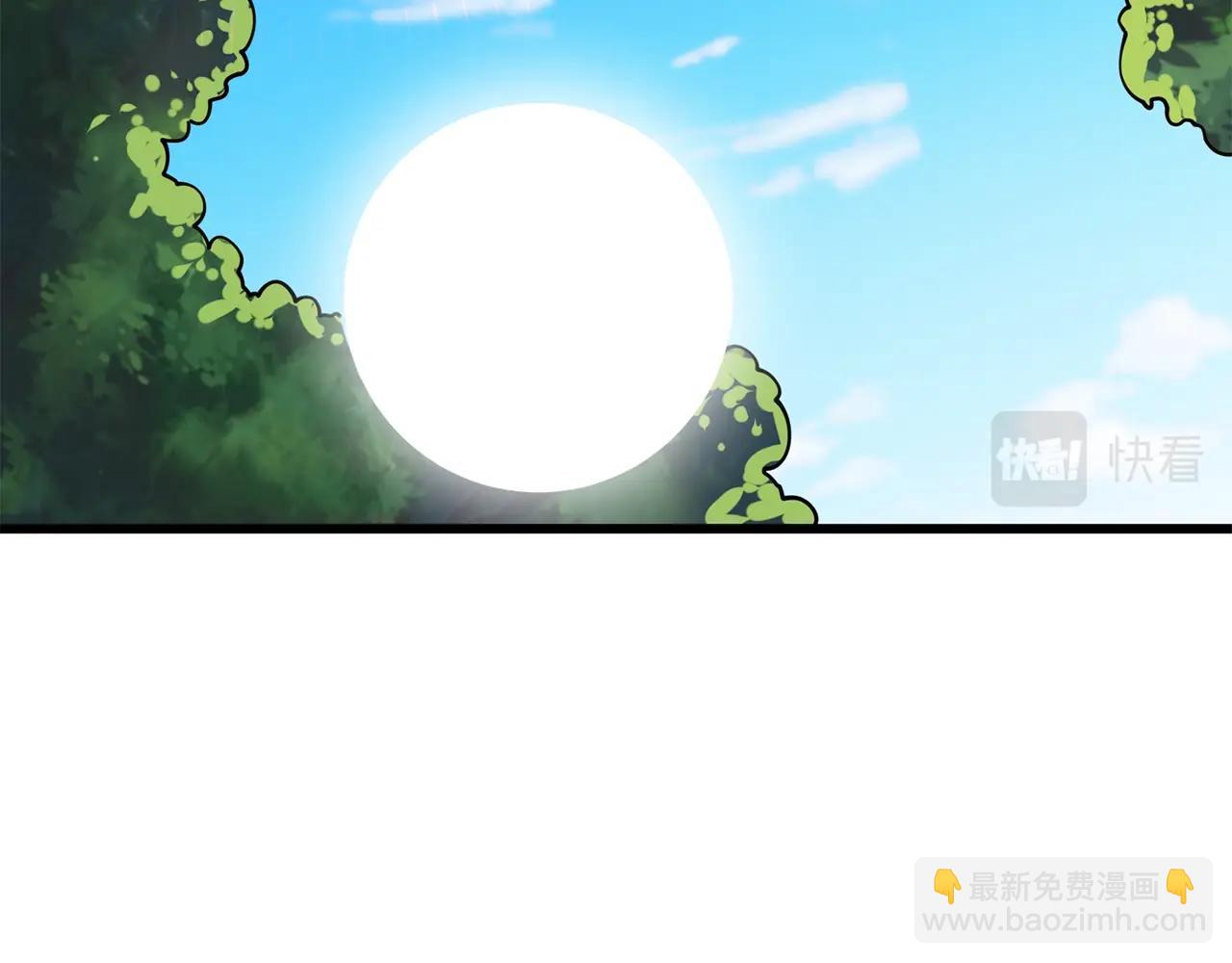🍱深渊副本已刷新 第37话 新航线 第28页