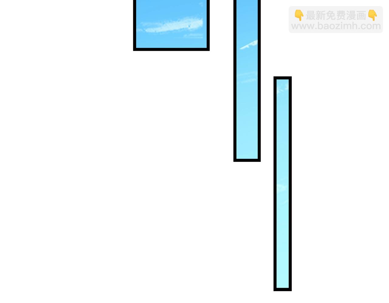 🍱深渊副本已刷新 第37话 新航线 第30页