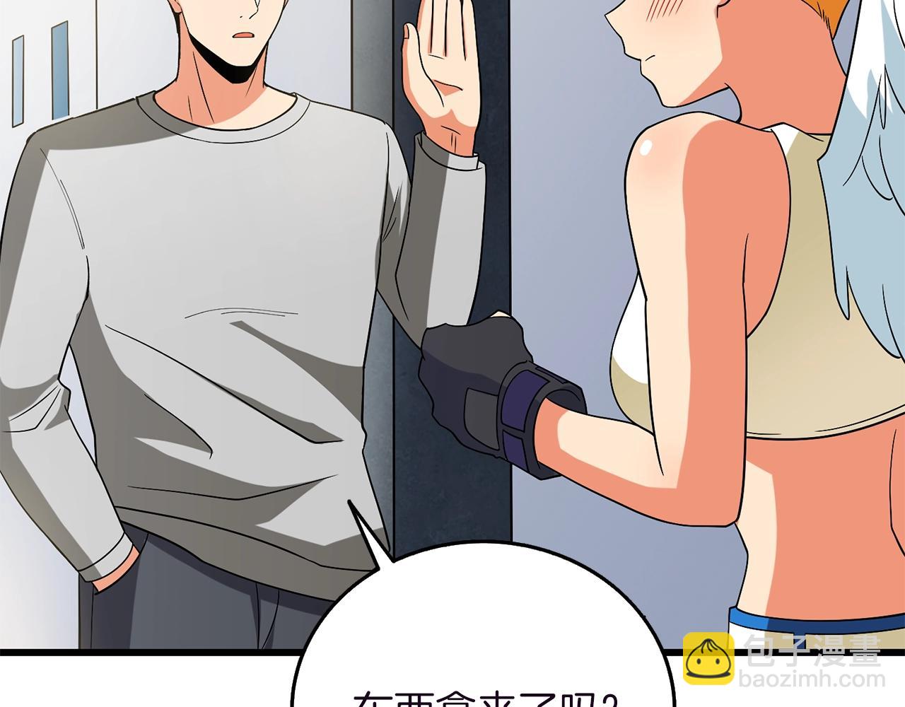 🍱深渊副本已刷新 第37话 新航线 第36页