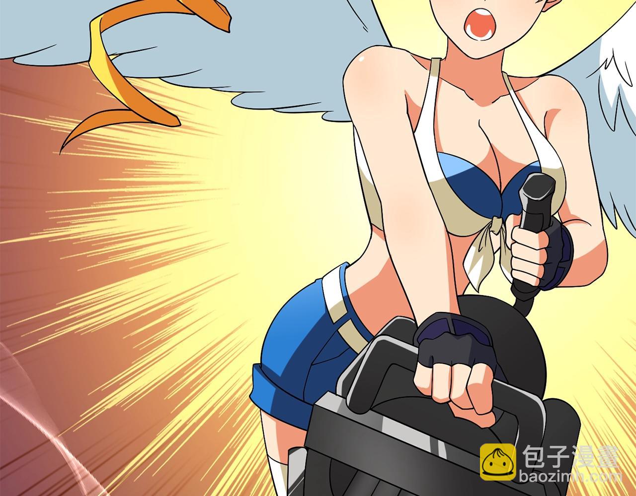 🍱深渊副本已刷新 第37话 新航线 第41页