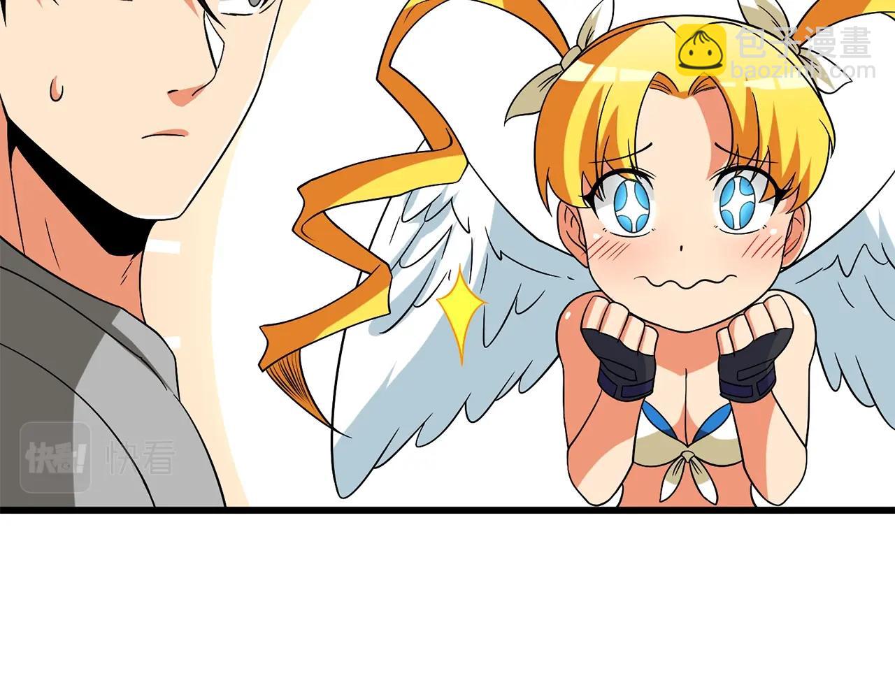 🍱深渊副本已刷新 第37话 新航线 第48页
