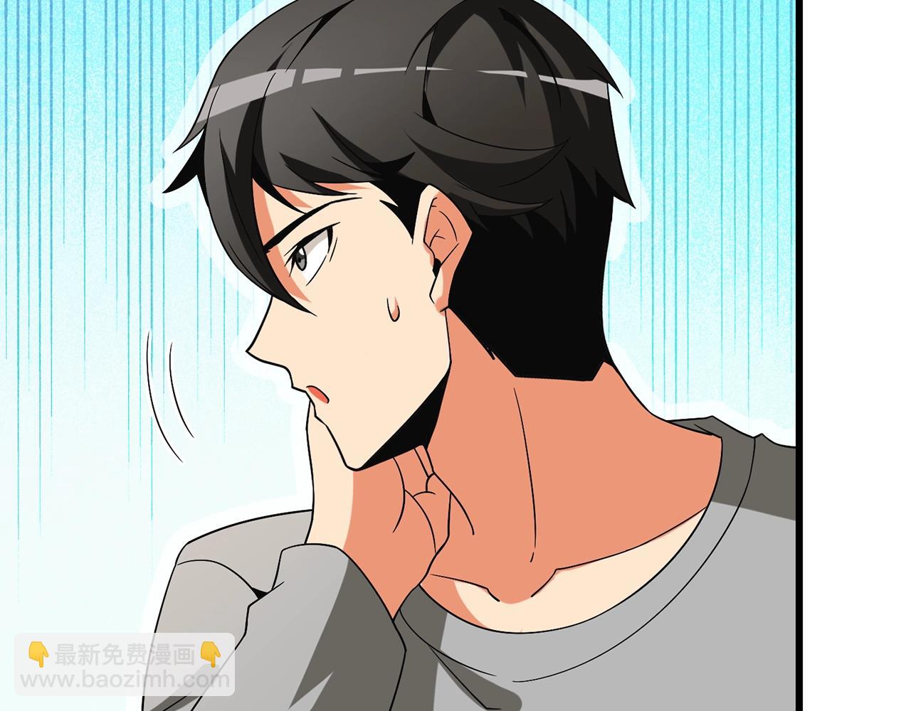 🍱深渊副本已刷新 第37话 新航线 第50页