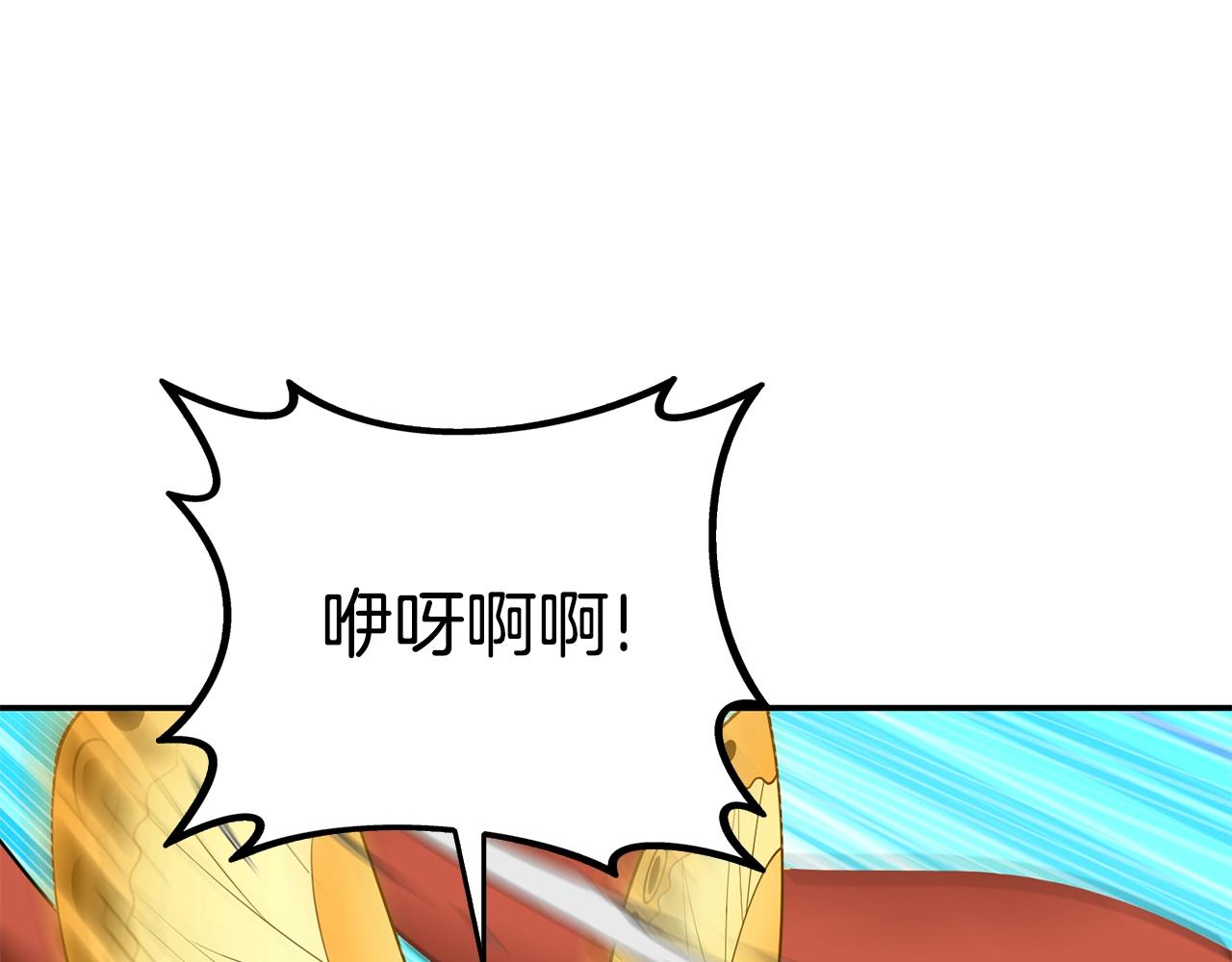 🍱深渊副本已刷新 第39话 海战 第1页