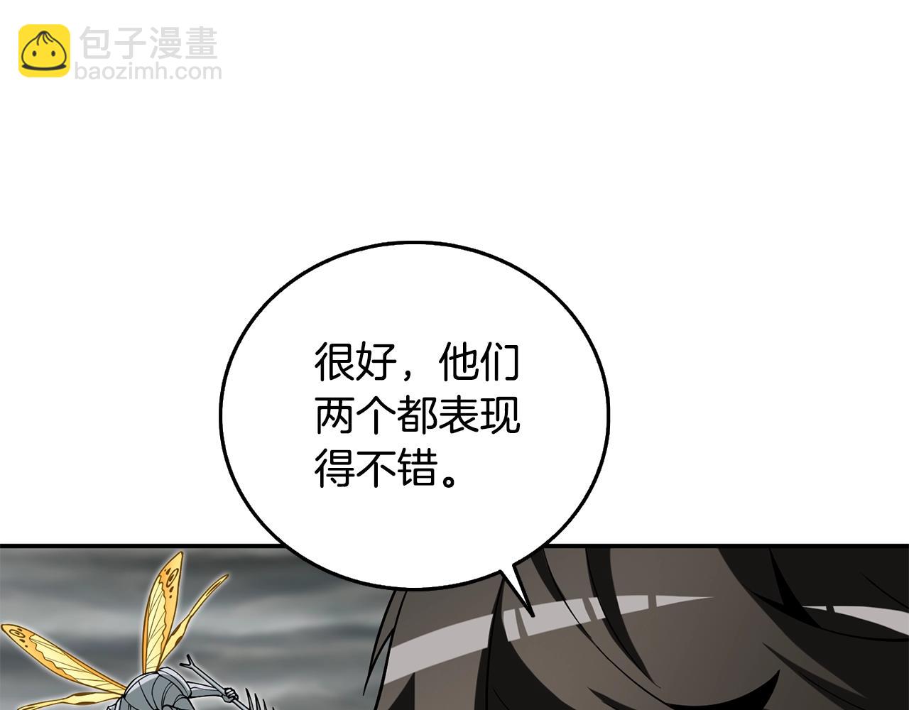 🍱深渊副本已刷新 第39话 海战 第13页