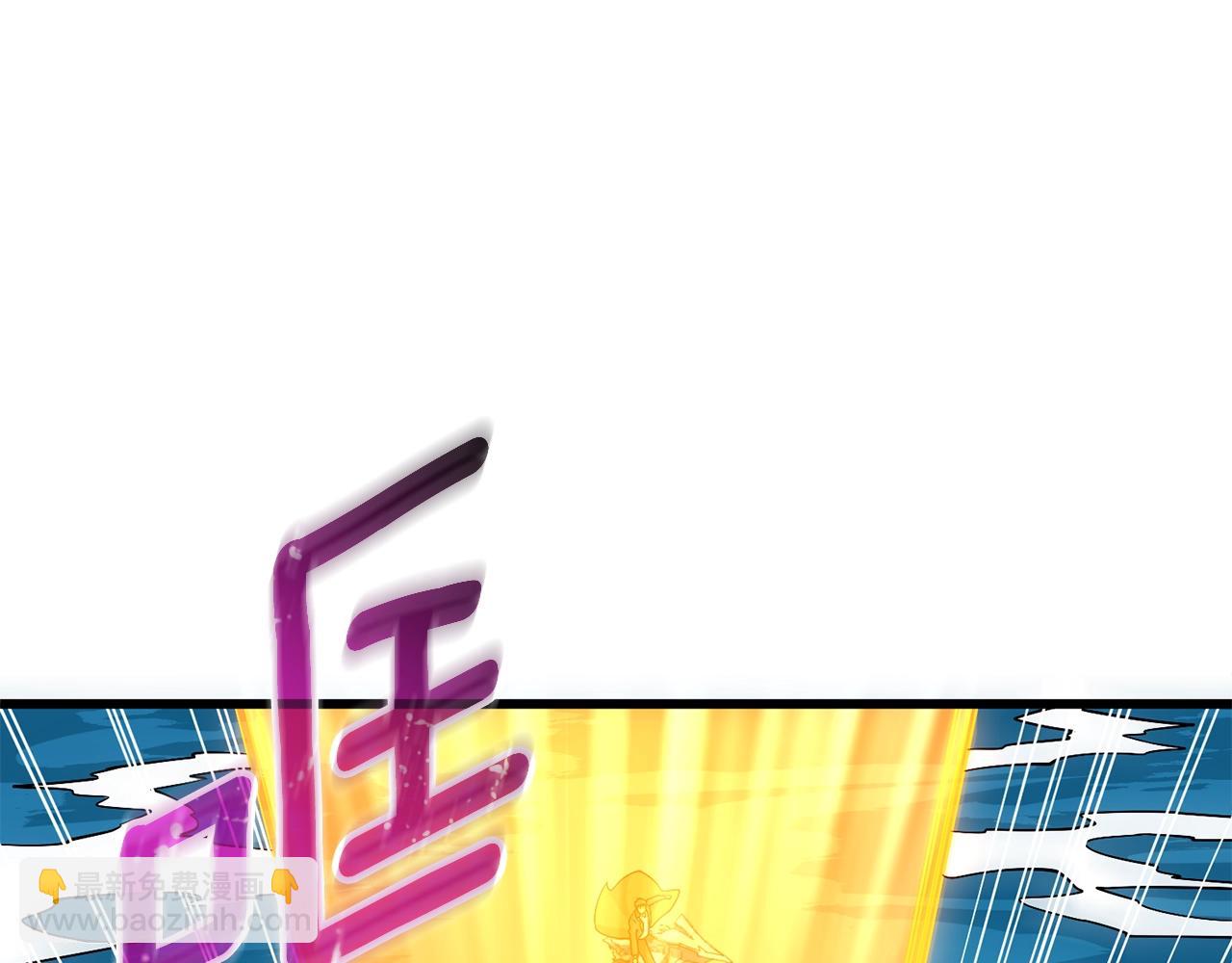 🍱深渊副本已刷新 第39话 海战 第20页