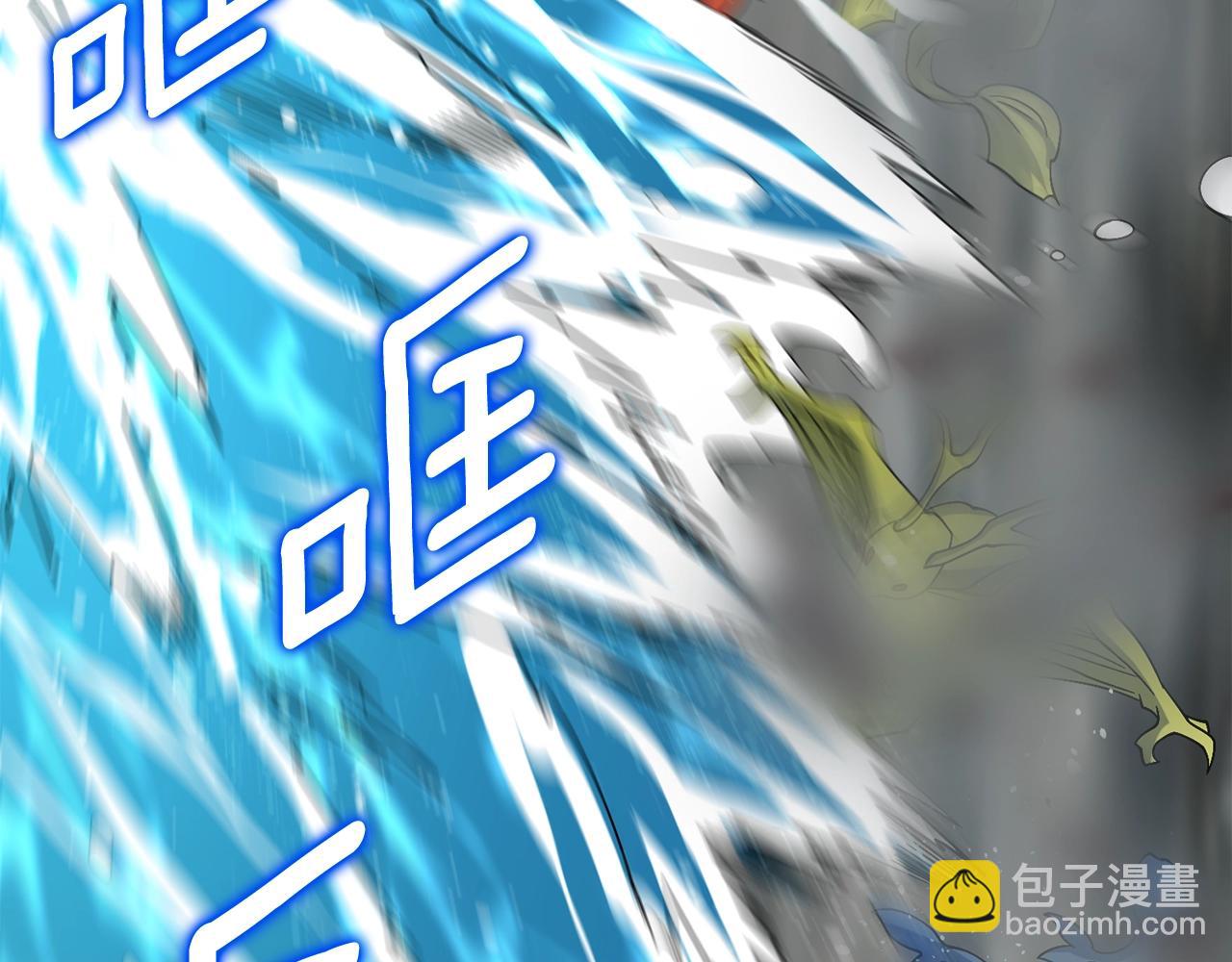 🍱深渊副本已刷新 第39话 海战 第25页