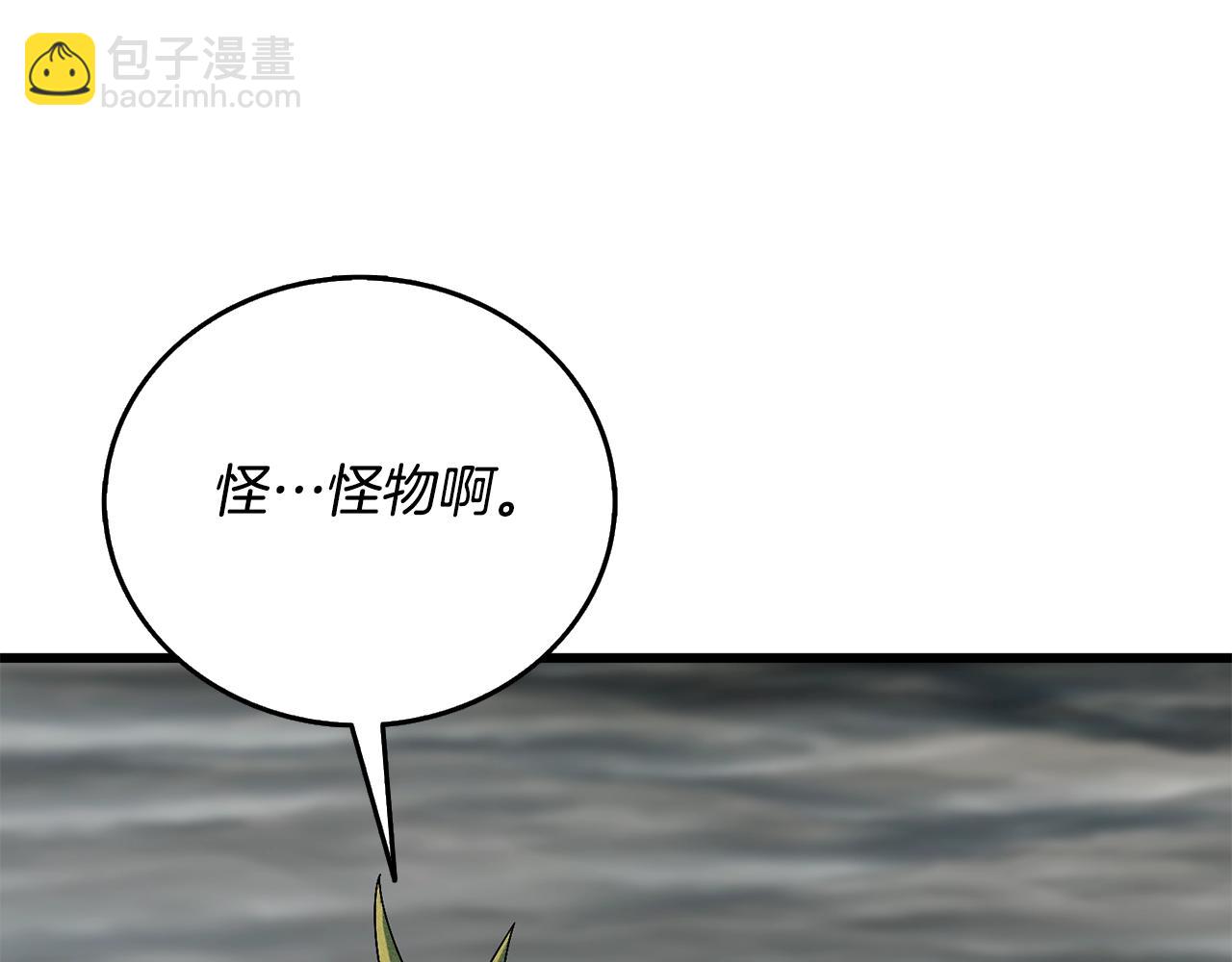 🍱深渊副本已刷新 第39话 海战 第27页