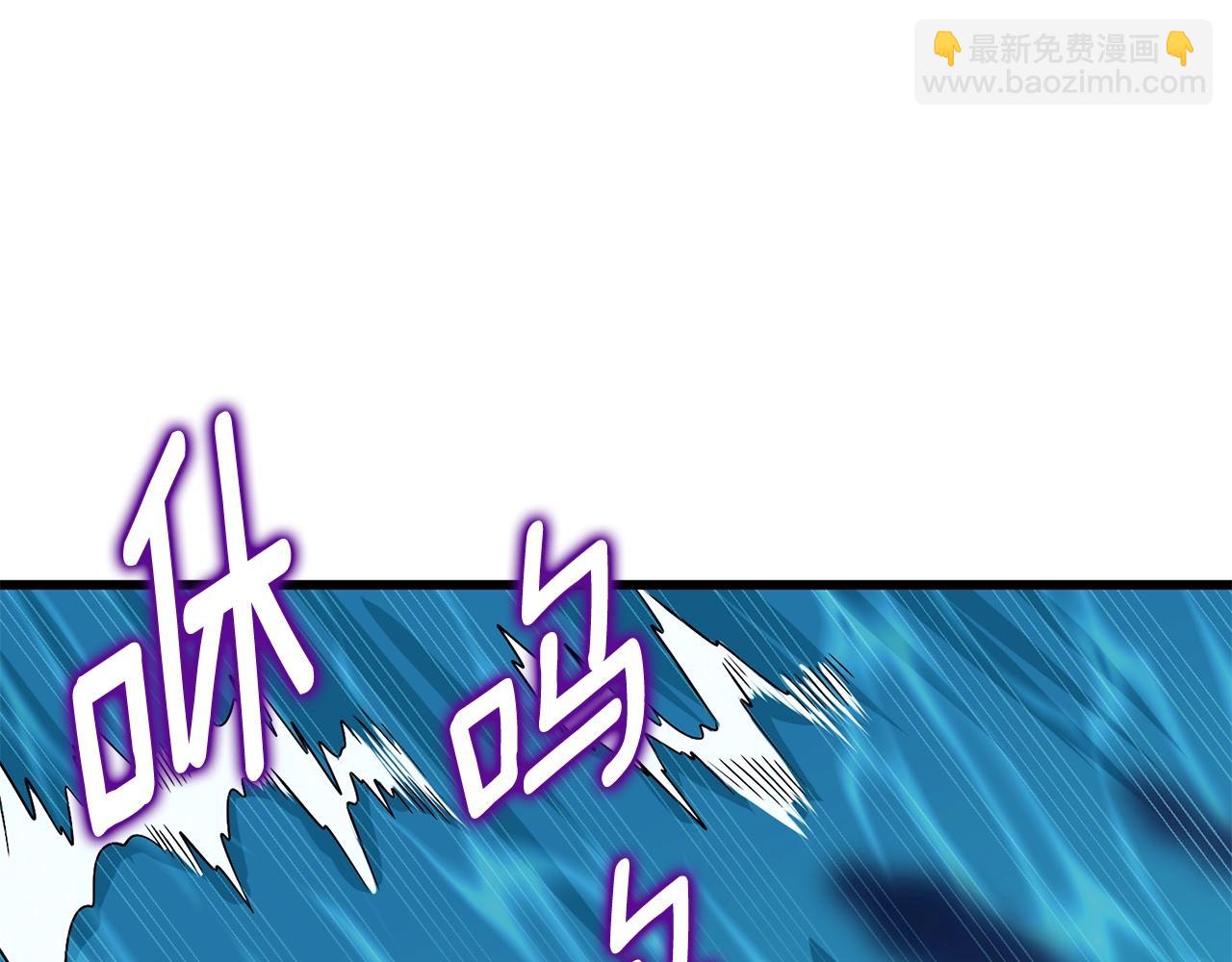 🍱深渊副本已刷新 第39话 海战 第31页