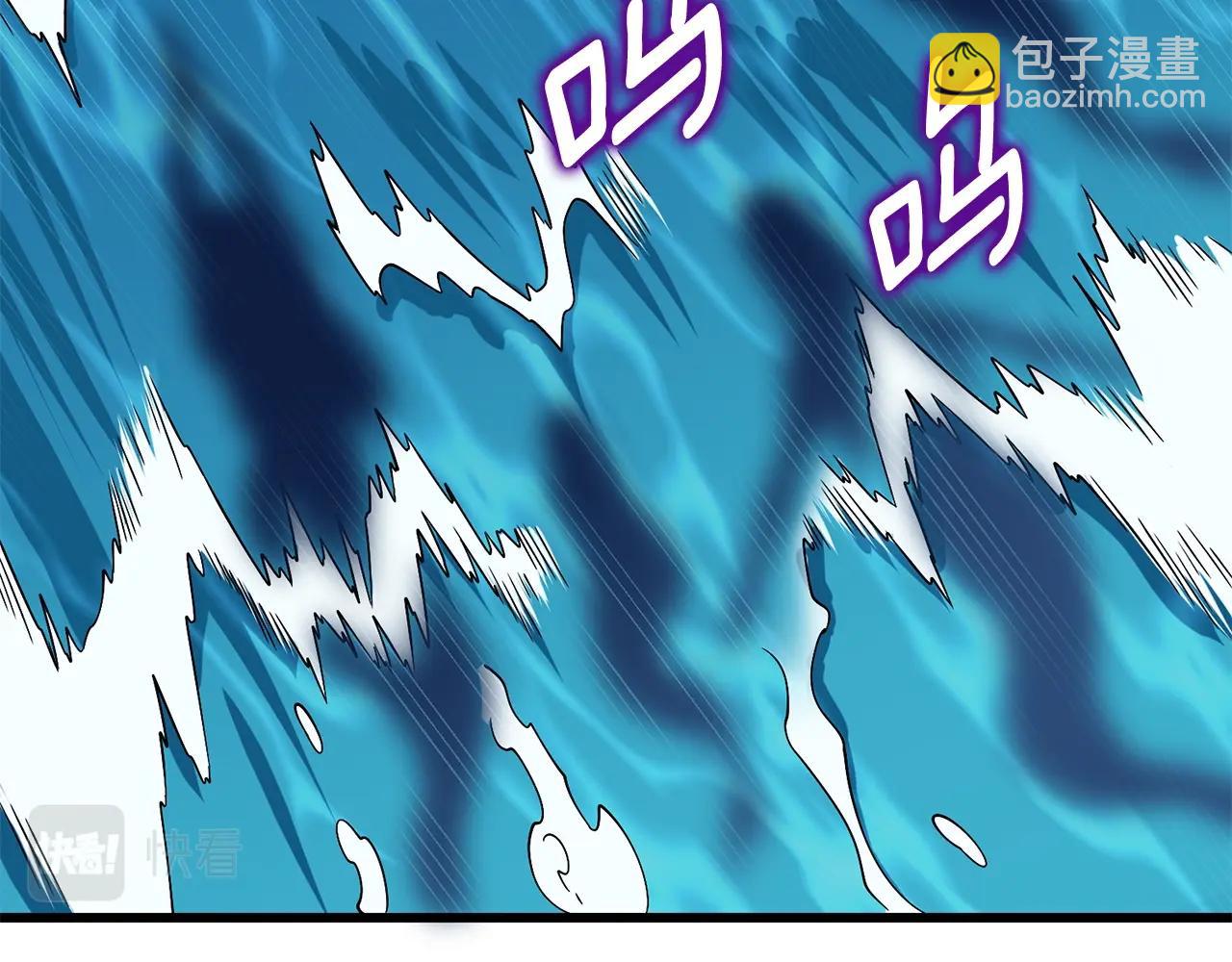 🍱深渊副本已刷新 第39话 海战 第32页