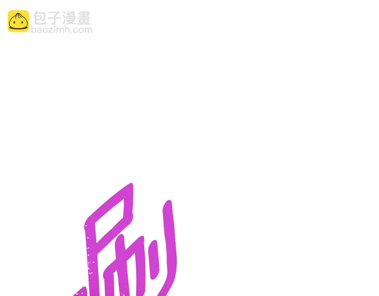 🍱深渊副本已刷新 第39话 海战 第33页