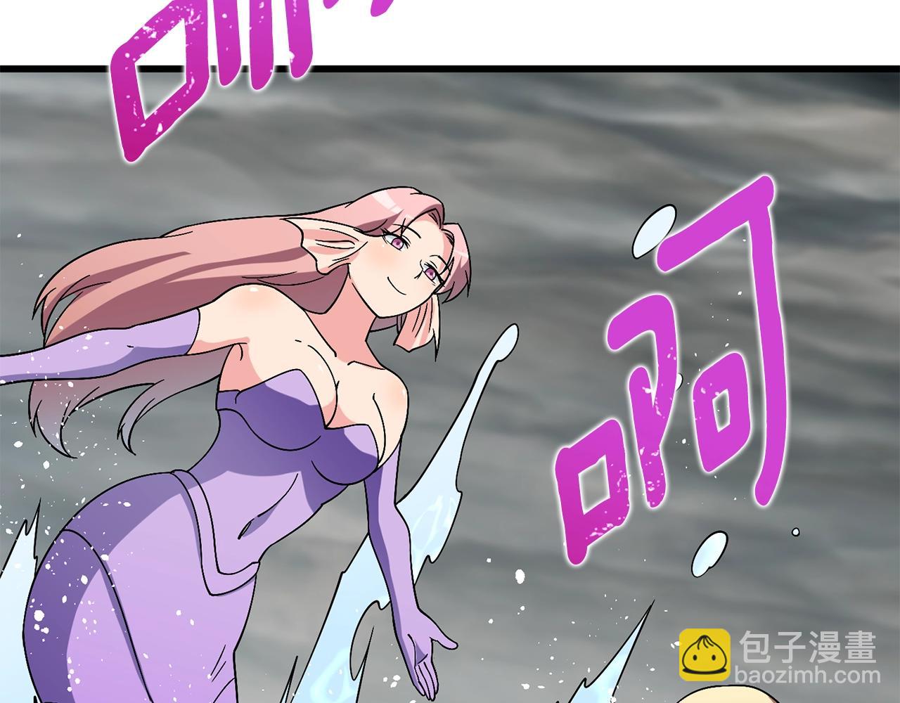 🍱深渊副本已刷新 第39话 海战 第34页