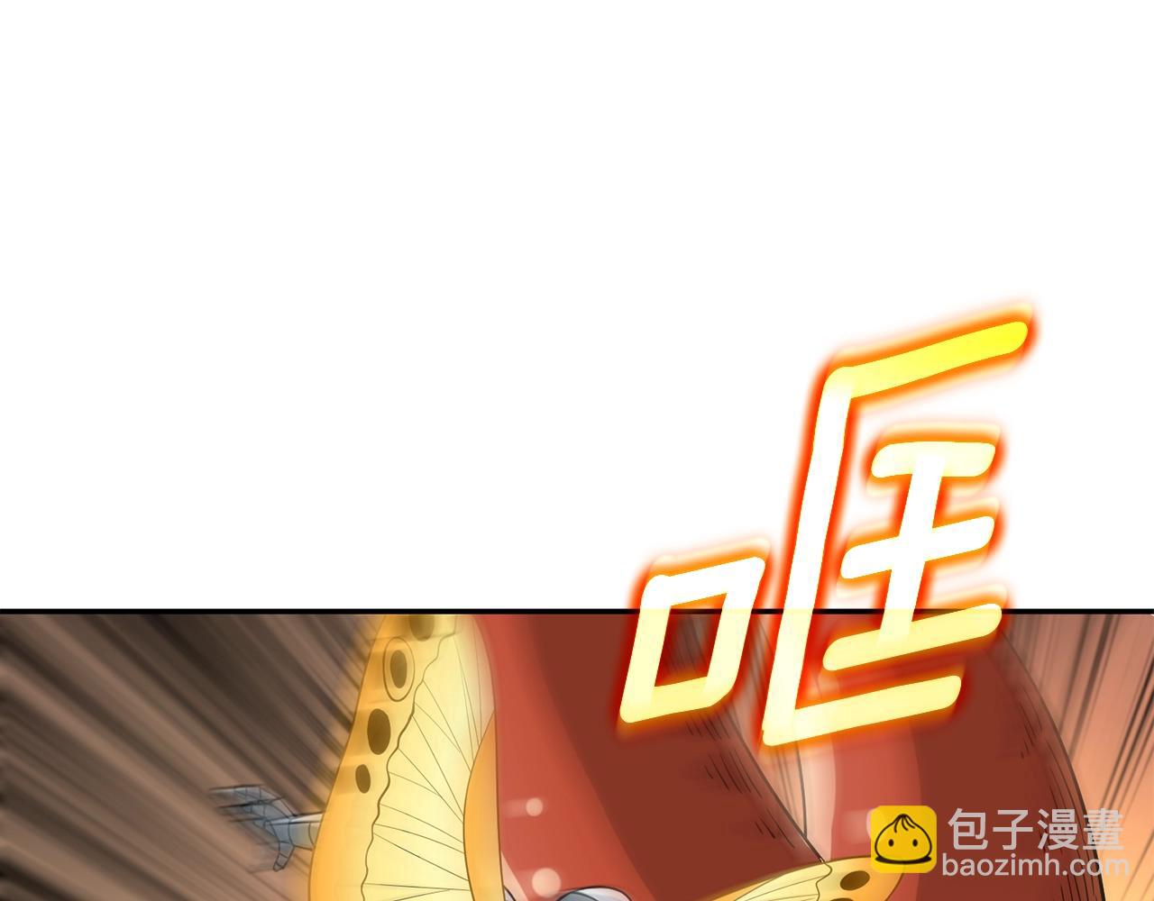 🍱深渊副本已刷新 第39话 海战 第4页