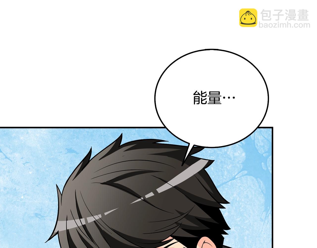 🍱深渊副本已刷新 第39话 海战 第42页
