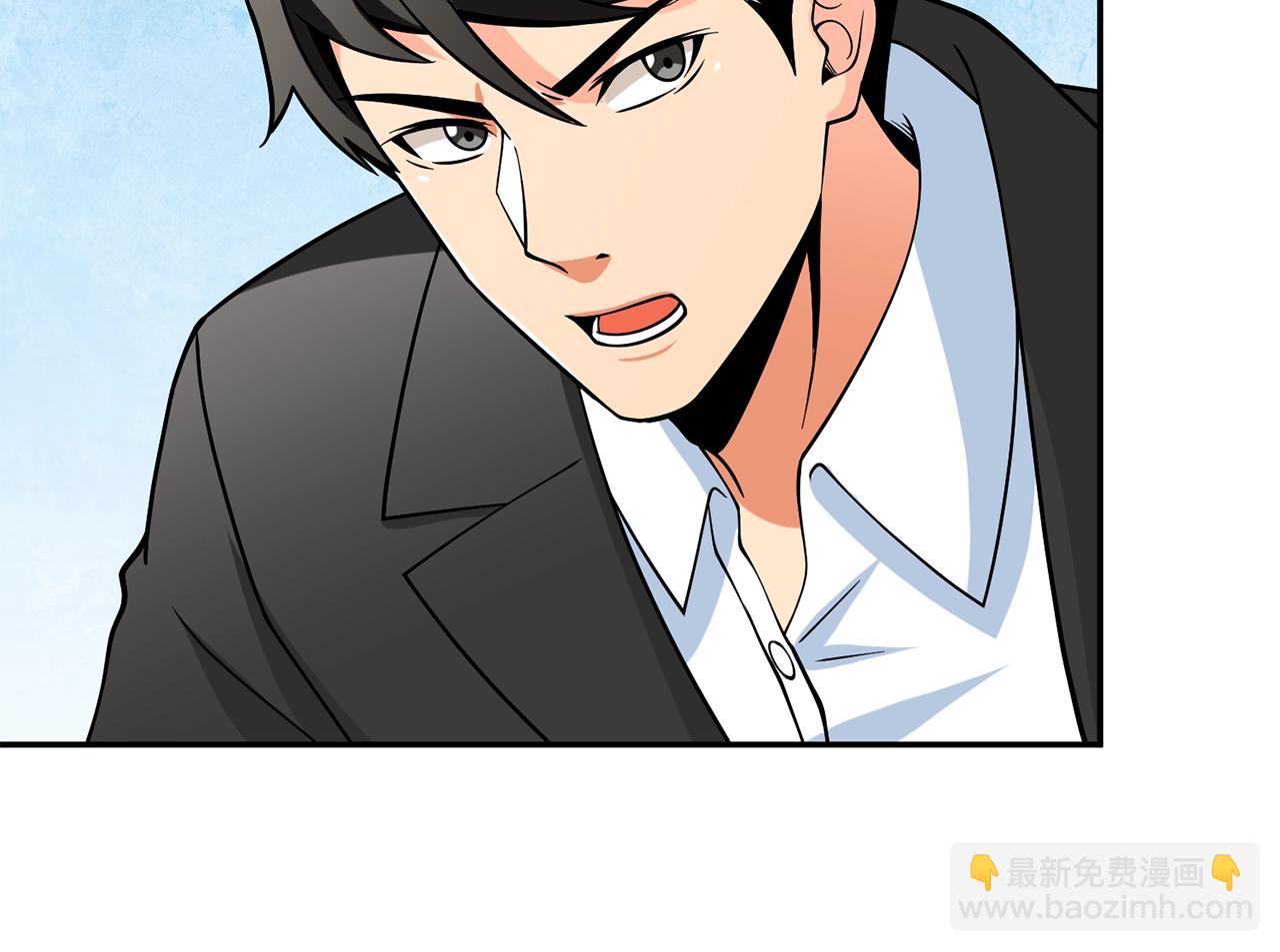 🍱深渊副本已刷新 第39话 海战 第43页