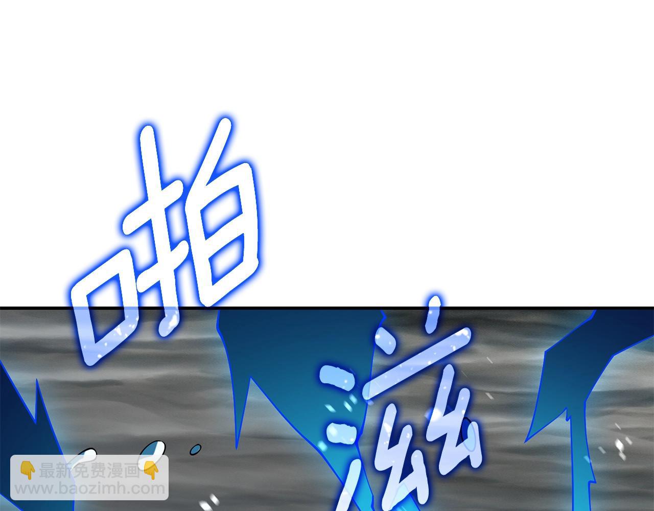 🍱深渊副本已刷新 第39话 海战 第44页