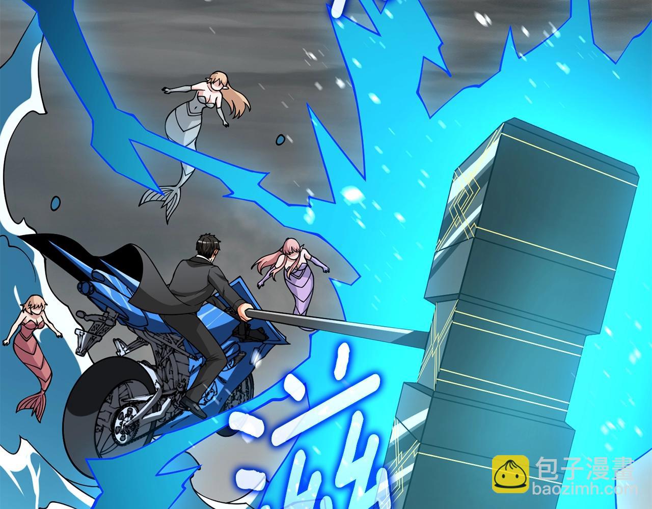 🍱深渊副本已刷新 第39话 海战 第45页