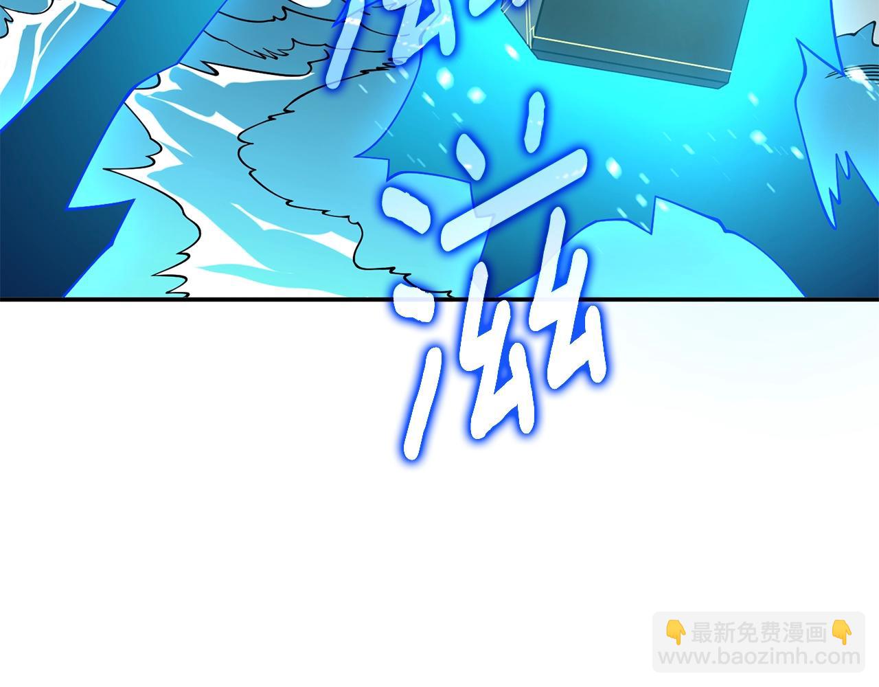 🍱深渊副本已刷新 第39话 海战 第46页