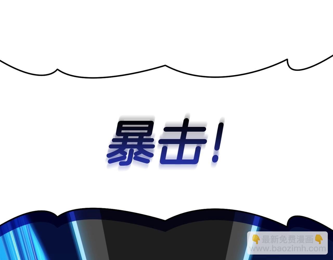 🍱深渊副本已刷新 第39话 海战 第47页