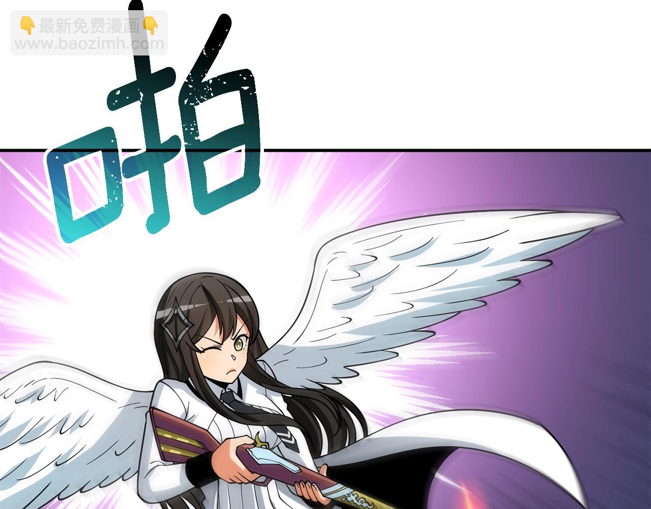 🍱深渊副本已刷新 第39话 海战 第7页