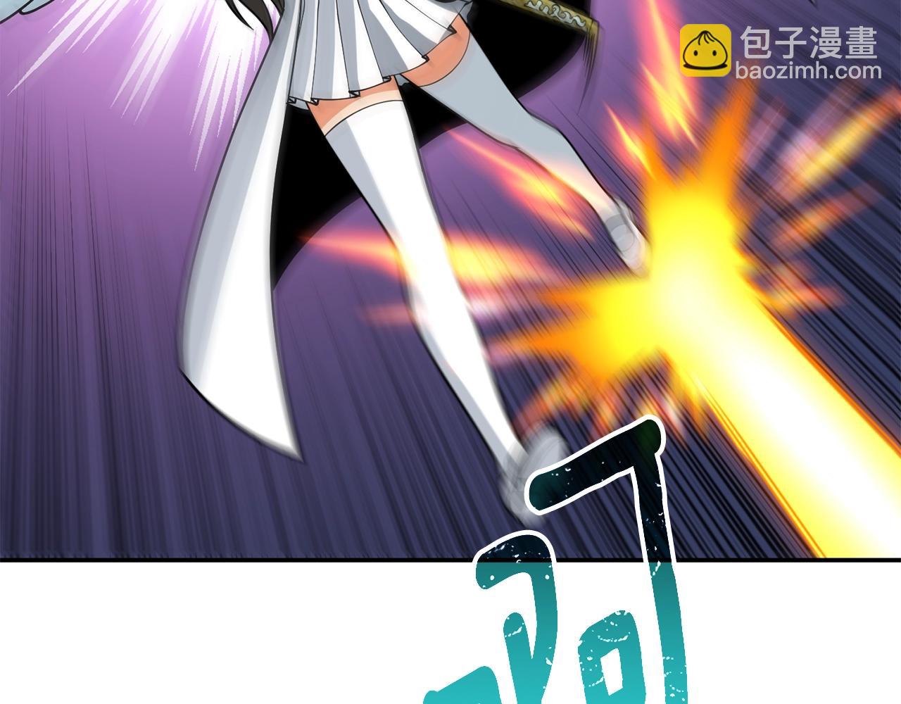 🍱深渊副本已刷新 第39话 海战 第8页