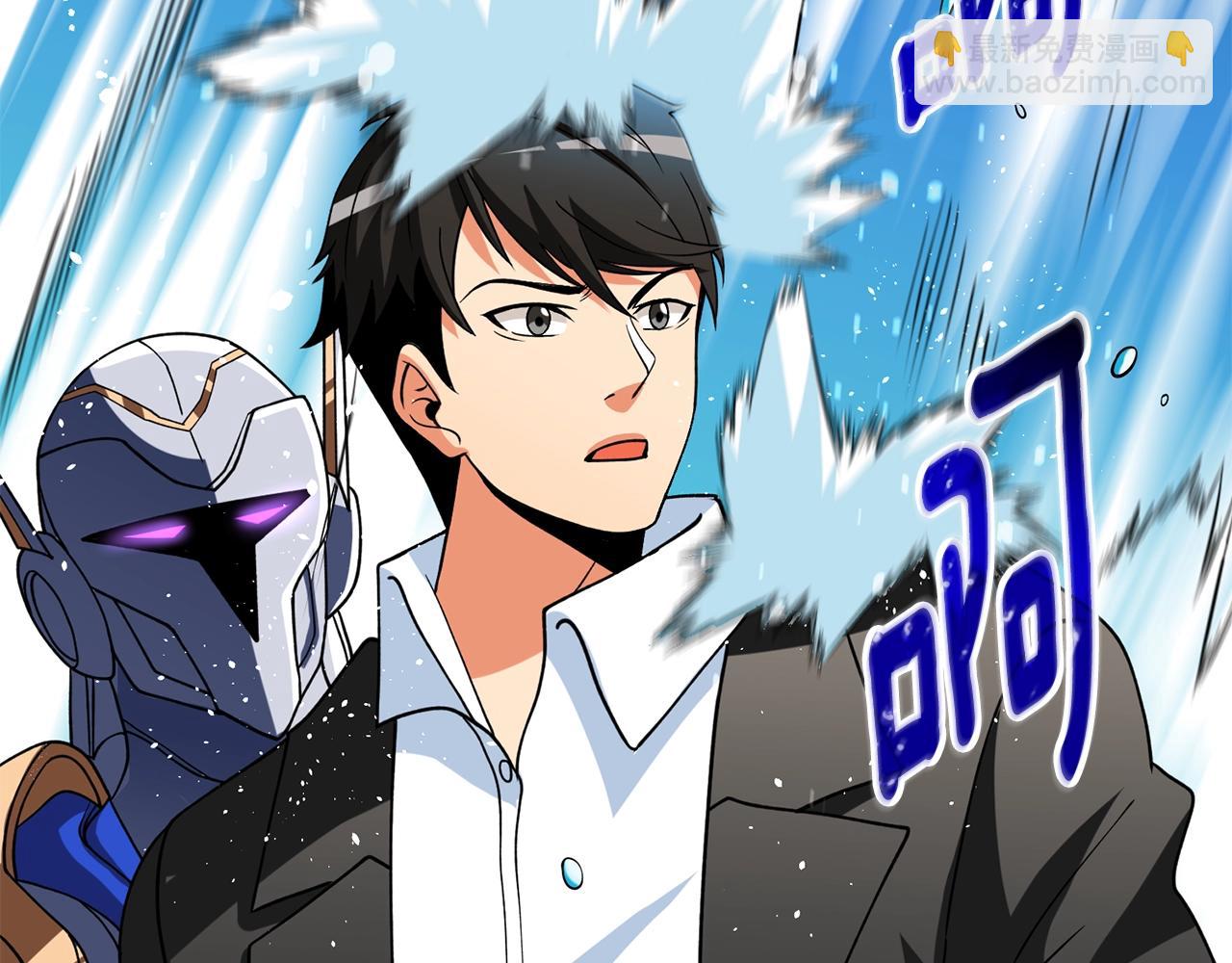 🍱深渊副本已刷新 第41话 海底神殿 第12页