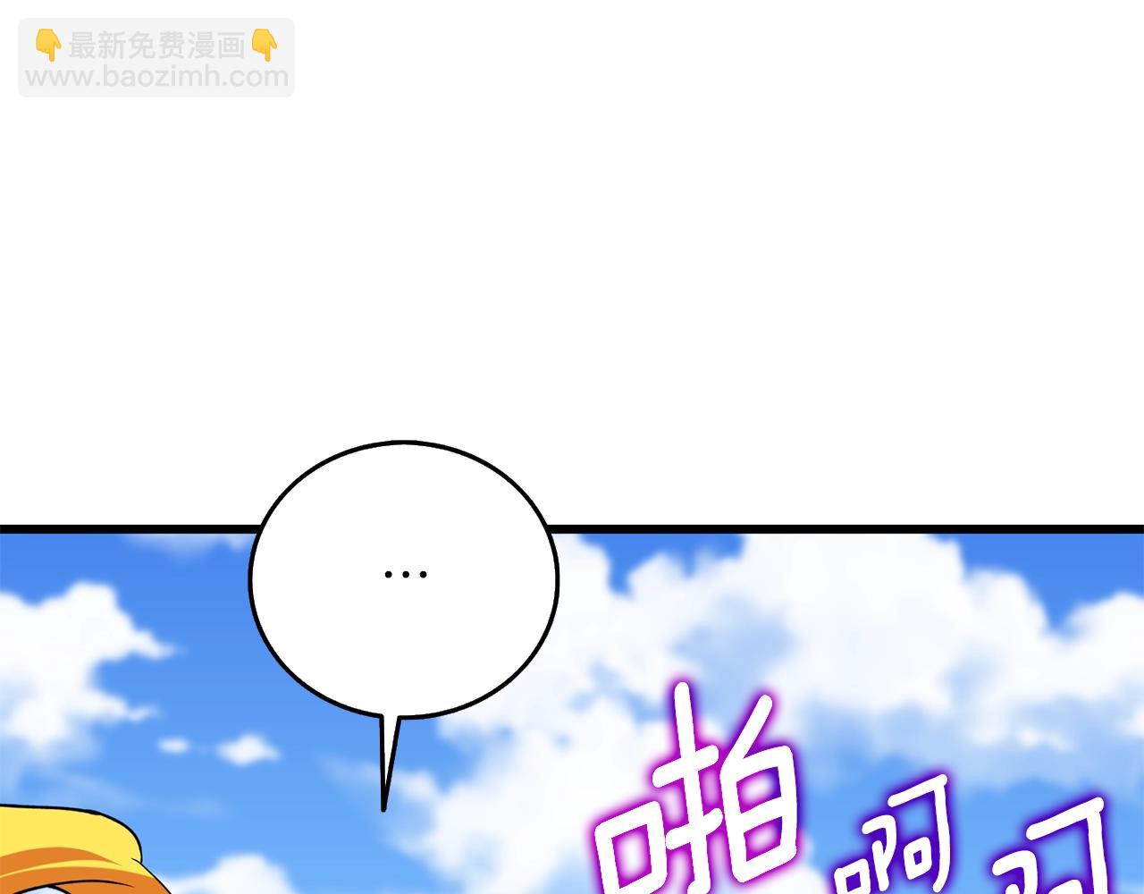 🍱深渊副本已刷新 第41话 海底神殿 第17页