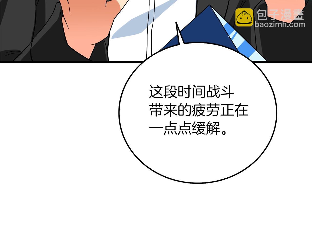🍱深渊副本已刷新 第41话 海底神殿 第23页