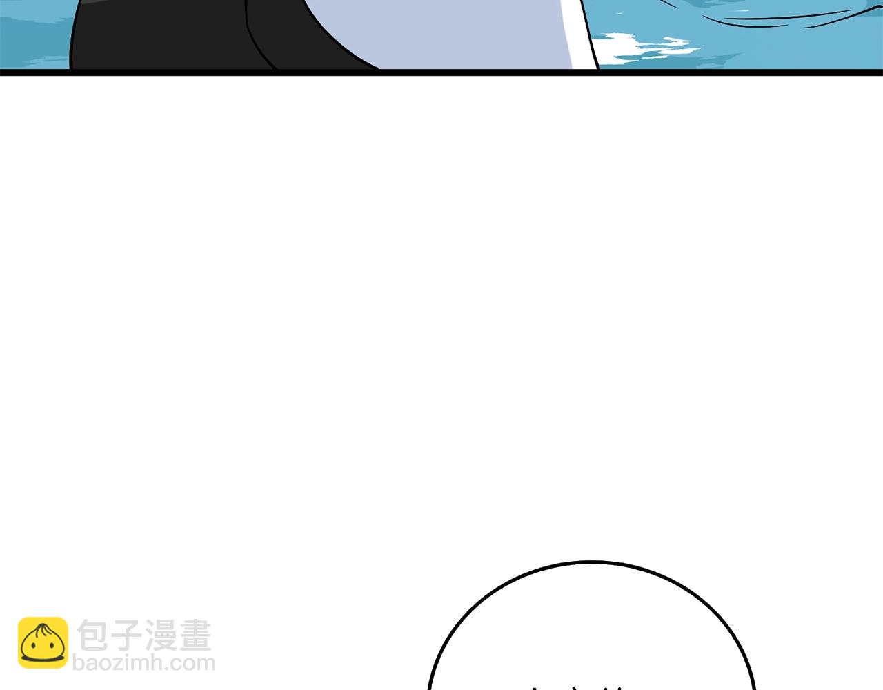 🍱深渊副本已刷新 第41话 海底神殿 第26页
