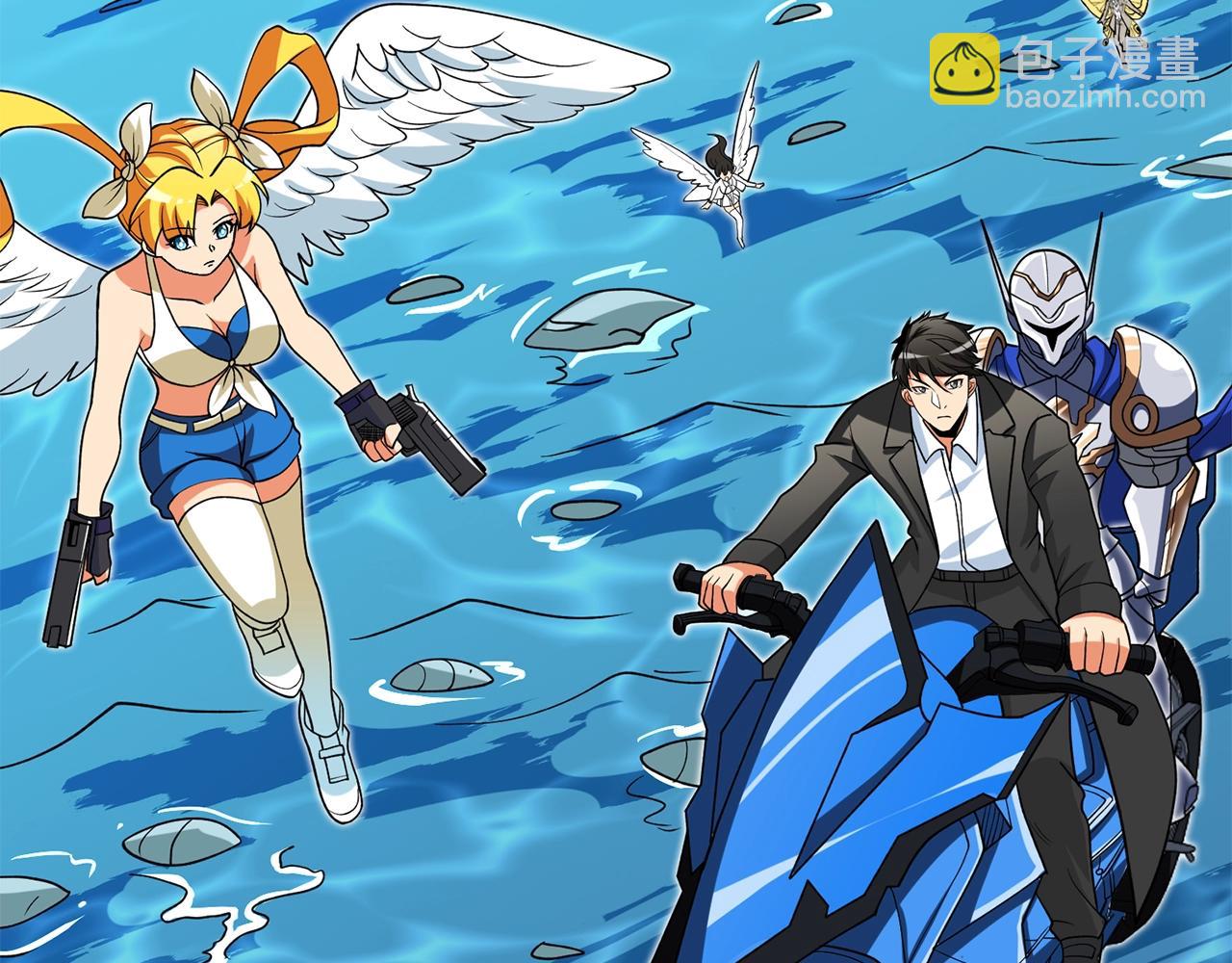 🍱深渊副本已刷新 第41话 海底神殿 第3页