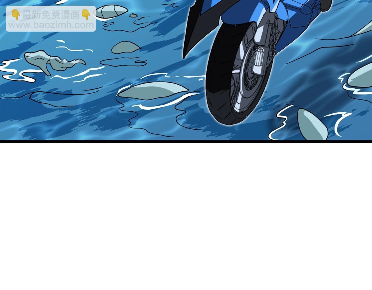🍱深渊副本已刷新 第41话 海底神殿 第4页