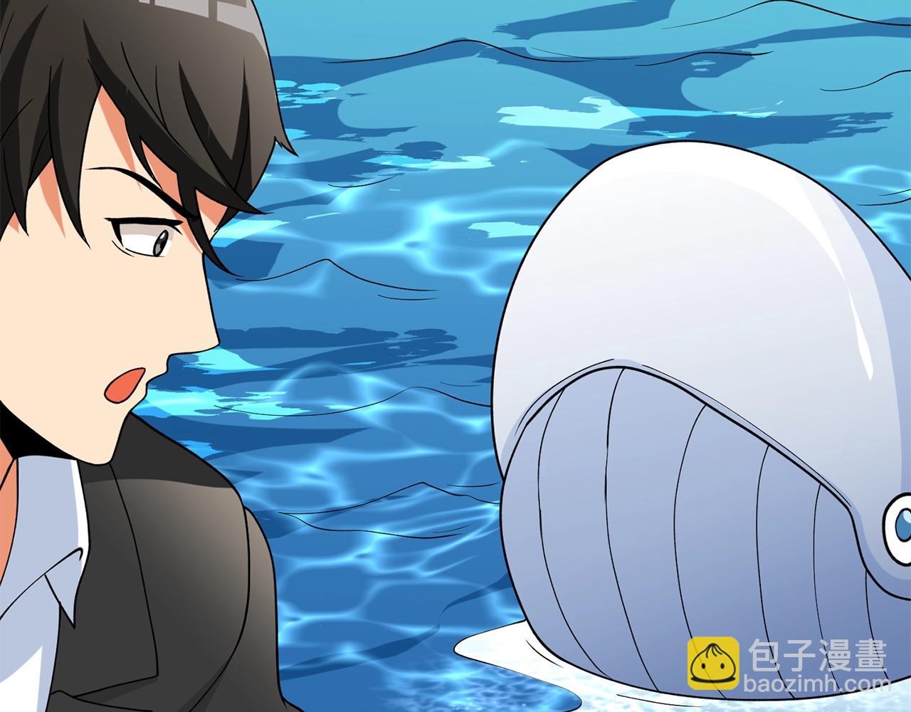 🍱深渊副本已刷新 第41话 海底神殿 第6页