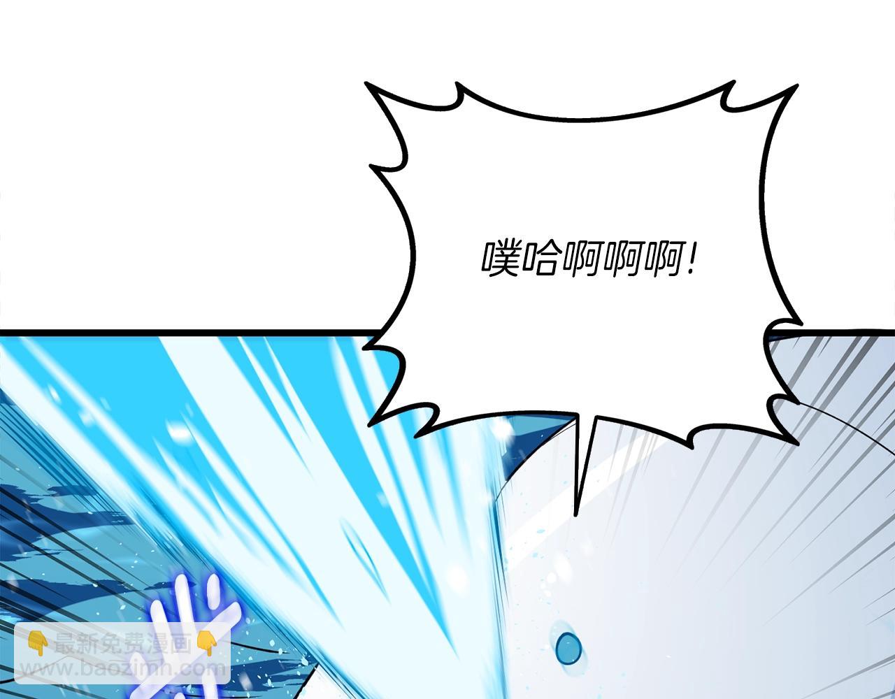 🍱深渊副本已刷新 第41话 海底神殿 第8页