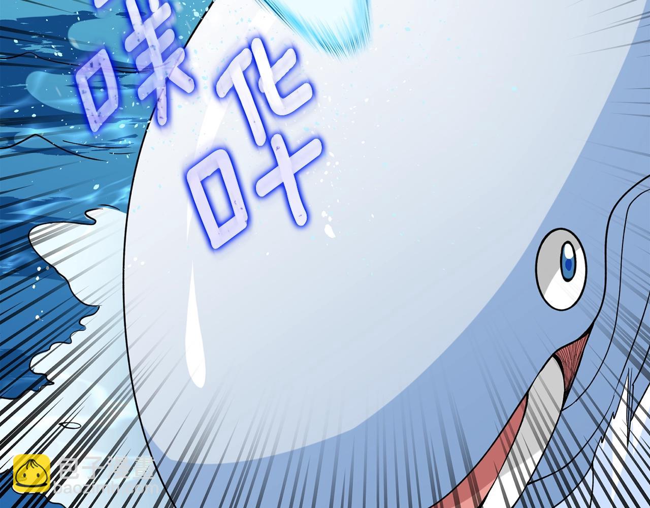 🍱深渊副本已刷新 第41话 海底神殿 第9页
