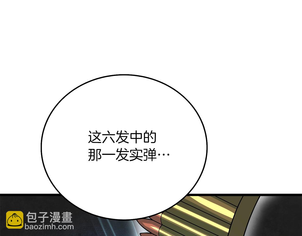 🍱深渊副本已刷新 第43话 双神之战 第10页