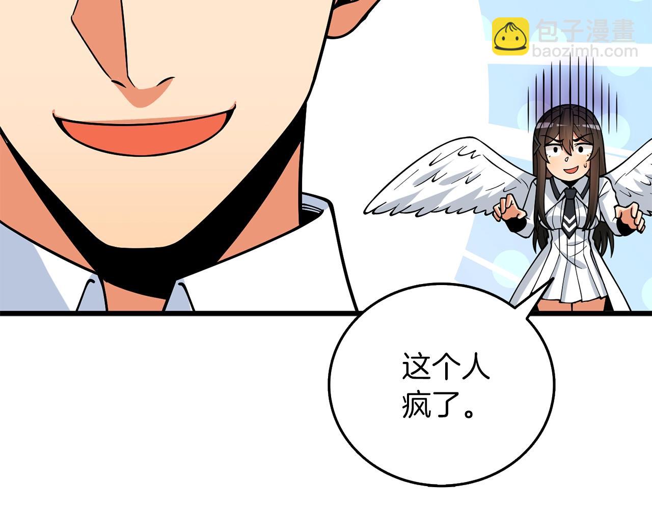 🍱深渊副本已刷新 第43话 双神之战 第19页