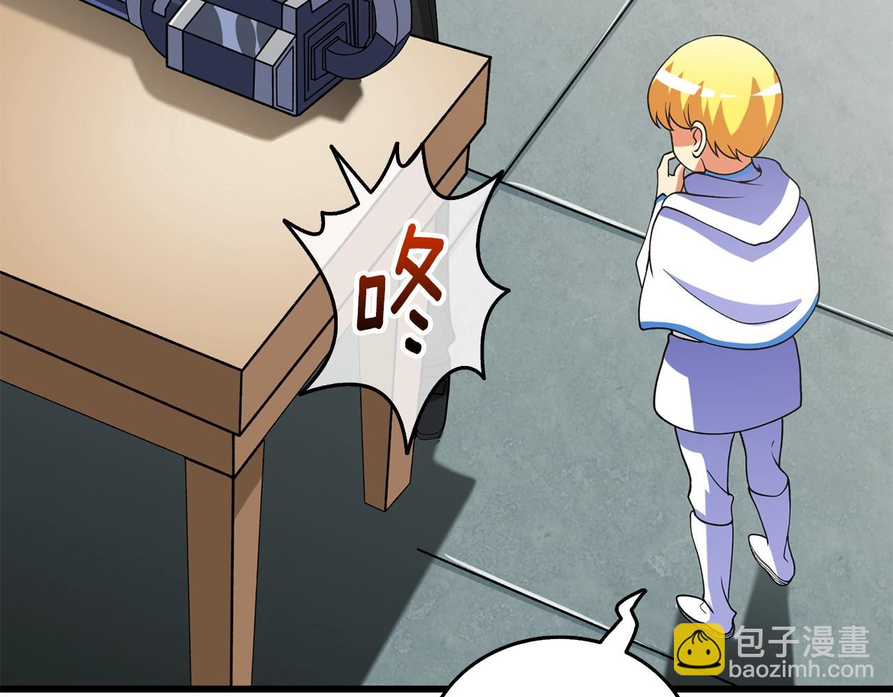 🍱深渊副本已刷新 第43话 双神之战 第23页