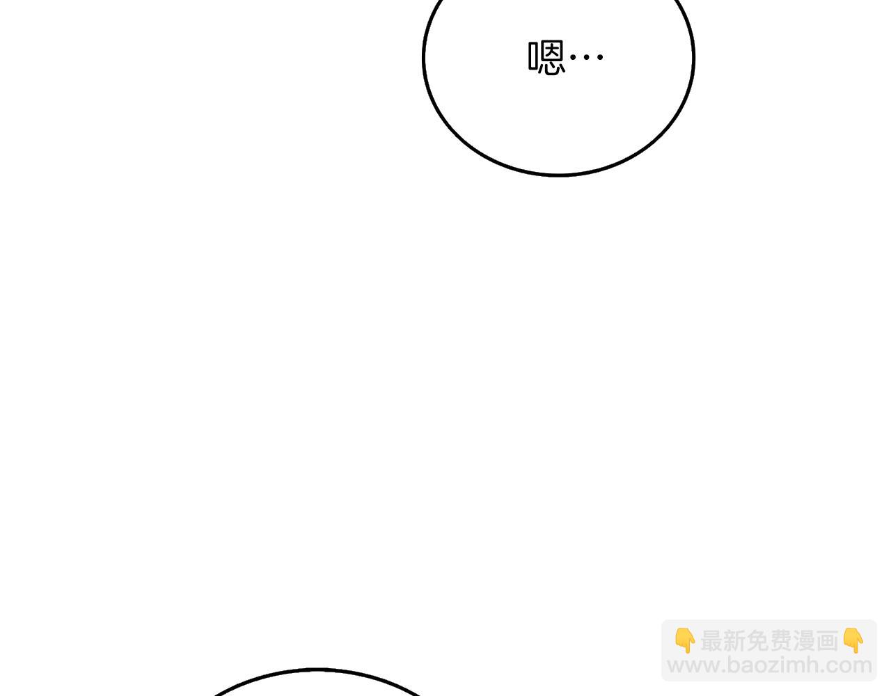 🍱深渊副本已刷新 第43话 双神之战 第24页