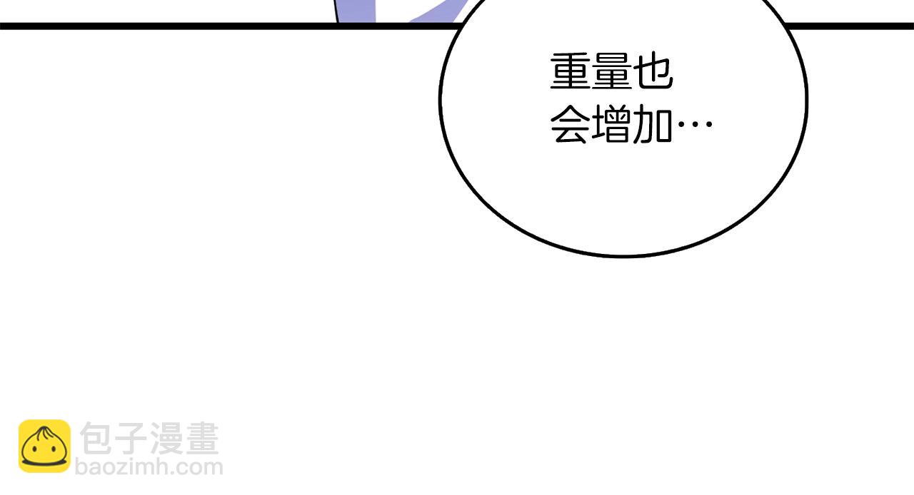 🍱深渊副本已刷新 第43话 双神之战 第27页