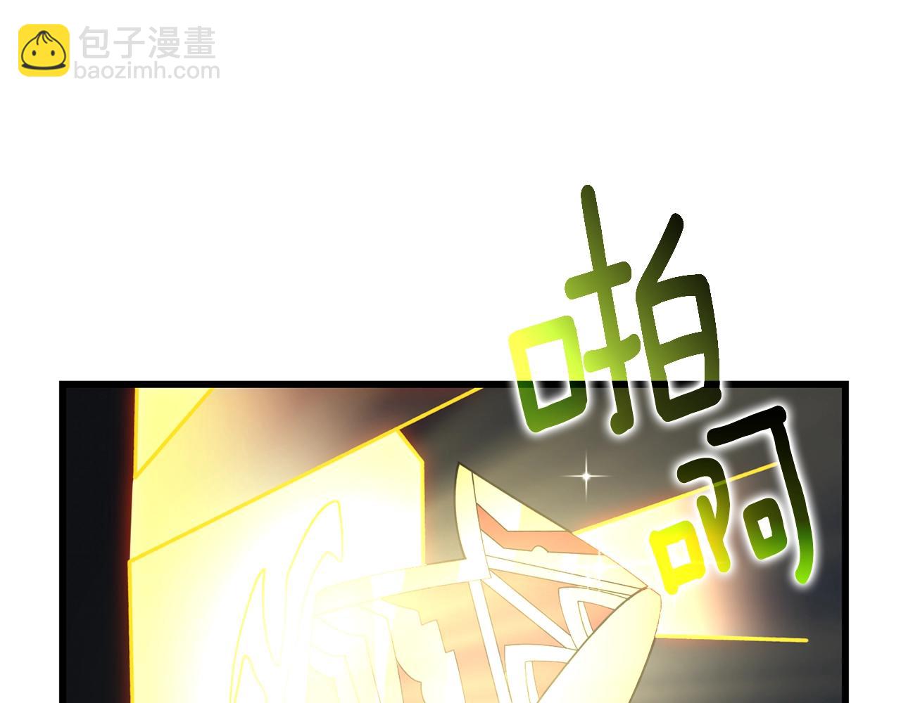 🍱深渊副本已刷新 第43话 双神之战 第28页