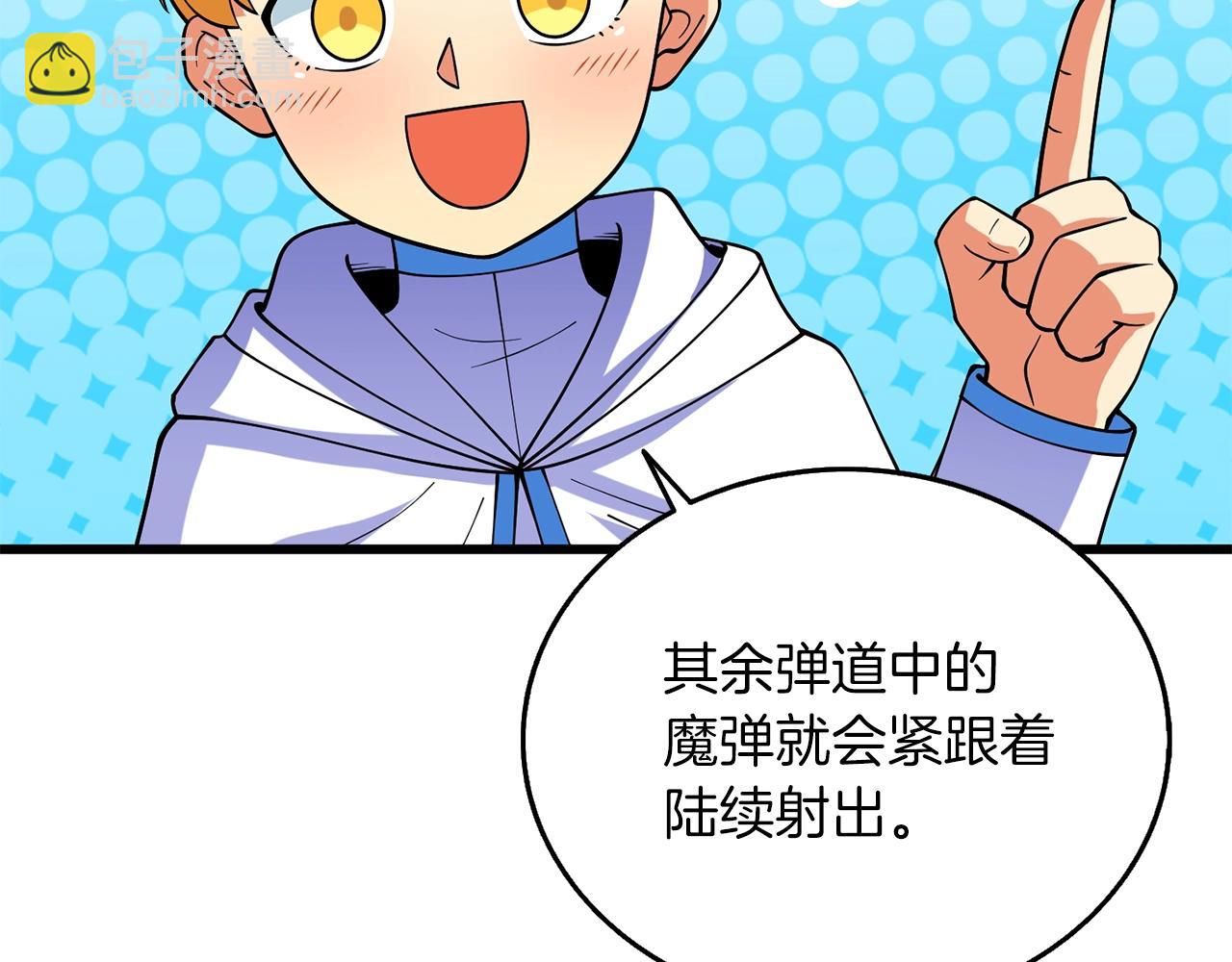 🍱深渊副本已刷新 第43话 双神之战 第3页