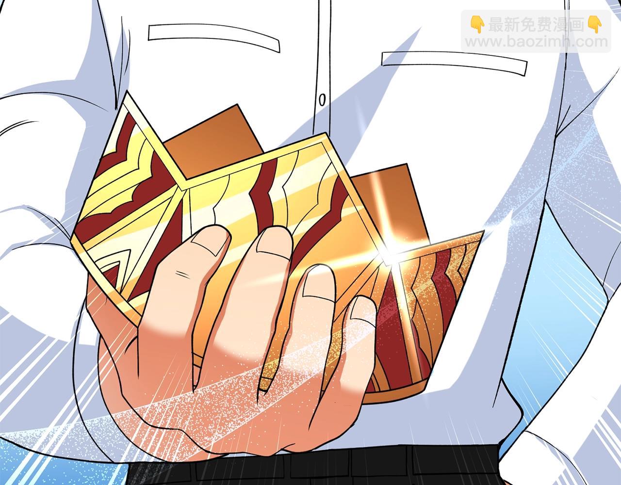 🍱深渊副本已刷新 第43话 双神之战 第32页