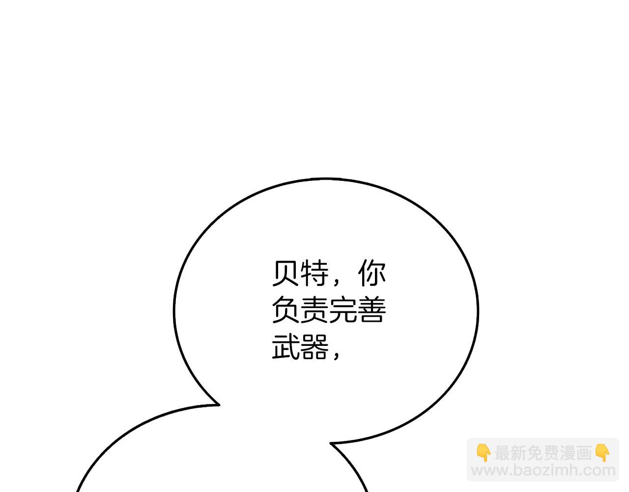🍱深渊副本已刷新 第43话 双神之战 第41页