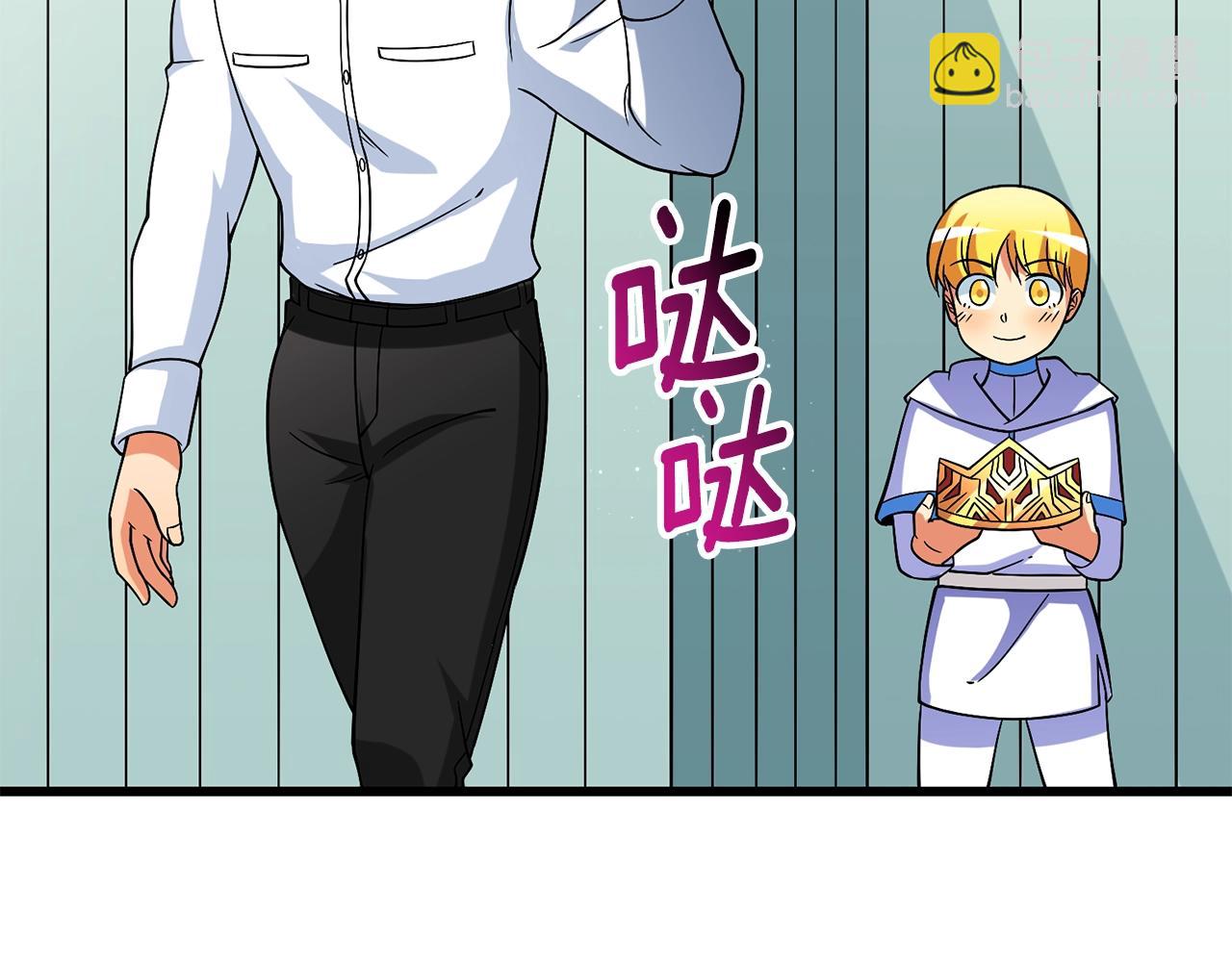 🍱深渊副本已刷新 第43话 双神之战 第43页