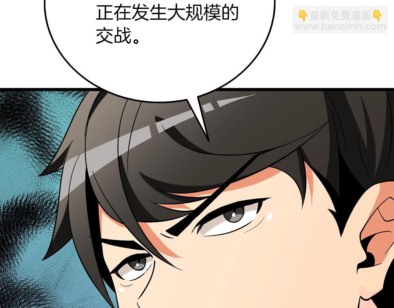 🍱深渊副本已刷新 第43话 双神之战 第45页