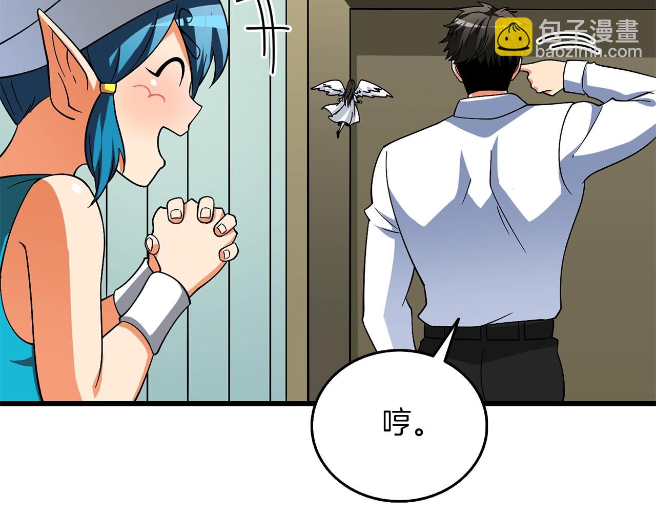 🍱深渊副本已刷新 第43话 双神之战 第49页
