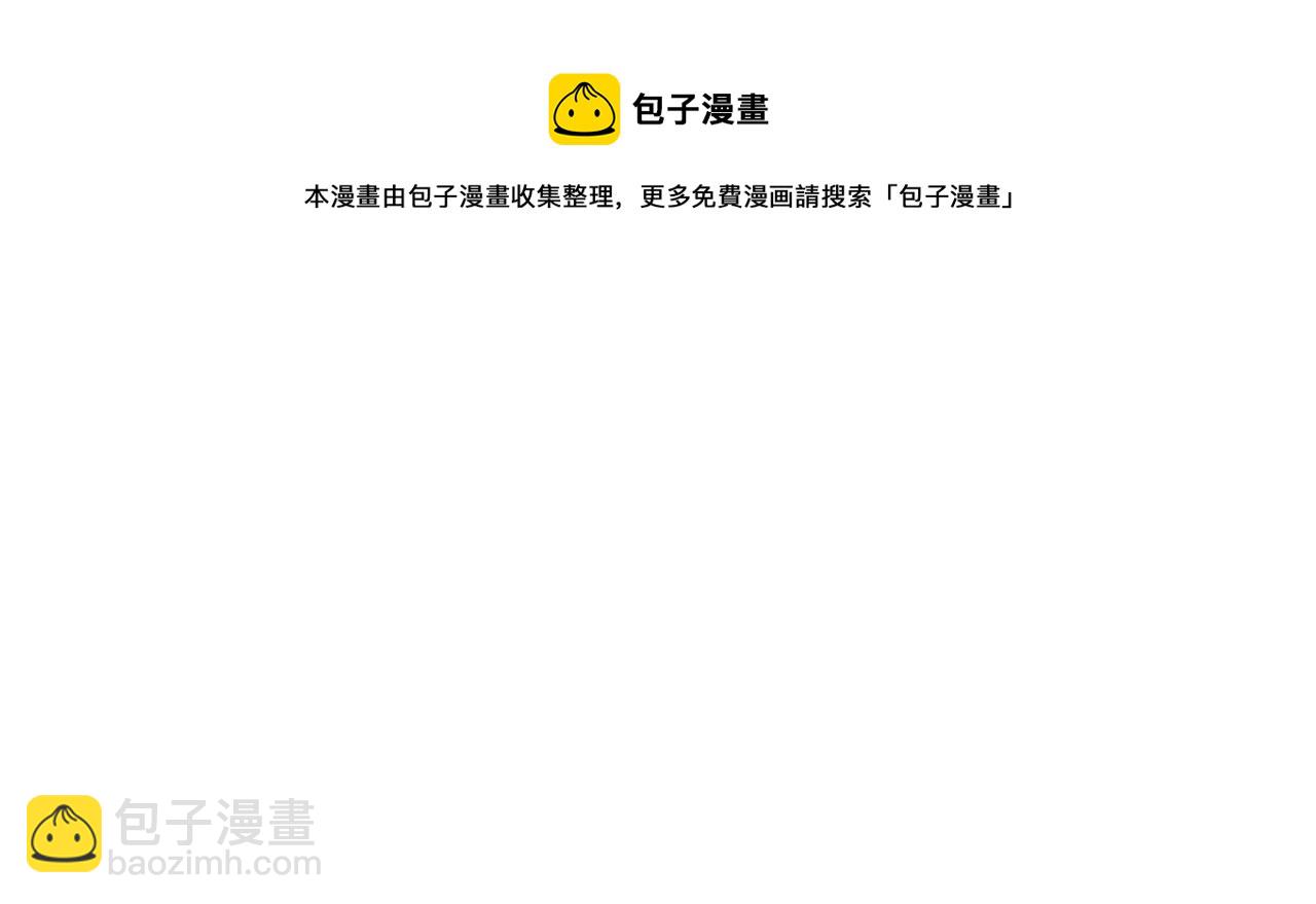 🍱深渊副本已刷新 第43话 双神之战 第50页