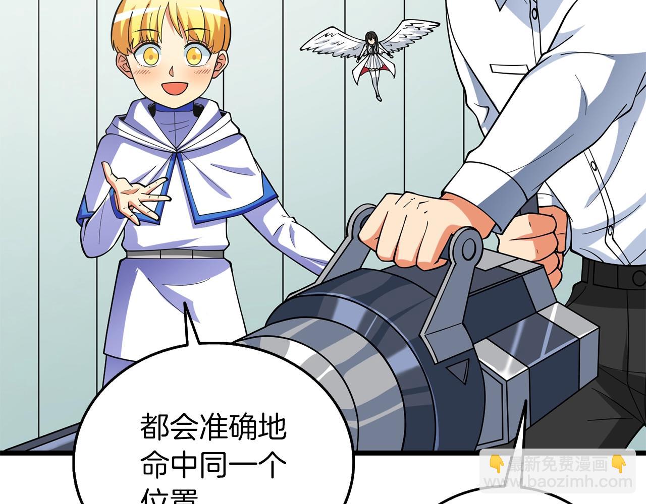 🍱深渊副本已刷新 第43话 双神之战 第6页